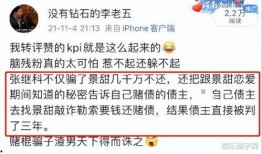 景甜爆料买房视频大全集,豪宅选购全记录